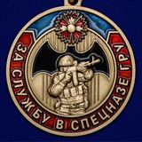 Лаборатория СВО