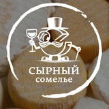 Сырный сомелье в Долгопрудном