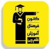 مشاوره دهم تجربی