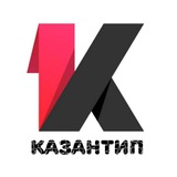 КАЗАНТИП база отдыха