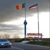Новости Гагаузии - Главное