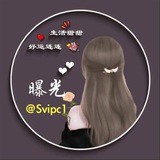 安危头条 10/9
