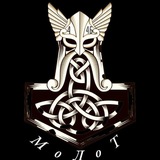 МОЛОТ