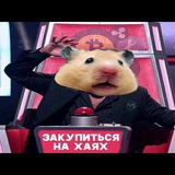 Держатели См1014 Facet