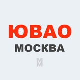 ЮВАО Москва • Новости