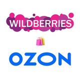 РАСПРОДАЖА WB и OZON| КЕШБЭК ЗА ОТЗЫВ✍️