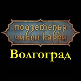ПЧК Волгоград