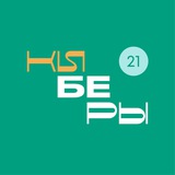 КИБЕРЫ I Чувашия