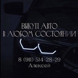 Выкуп/продажа 35 🇷🇺