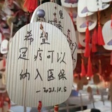 大连市离退休干部活动中心