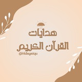 هدايات