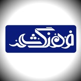 فرهنگ شهر