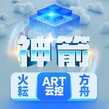 WS群发/火耘/方舟/ART云控