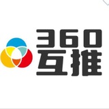 360互推交流群