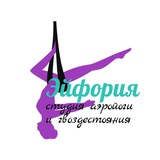 Студия Эйфория Аэройога Йога Гвоздестояние Медитации Нейрографика