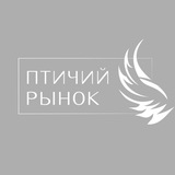 Птичий рынок | свечи и мечты