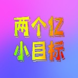 XY通知频道