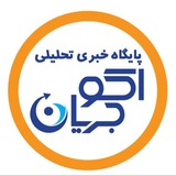ecojaryan | اکوجریان