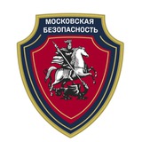 ГКУ "Московская безопасность"