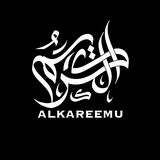 ALKAREEMU