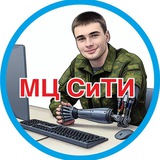 МЦ СиТИ
