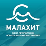 ОСК | СПМБМ Малахит