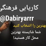 کاریابی فرهنگی