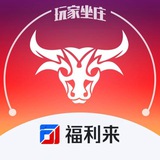 福利来手摇牛牛🐮