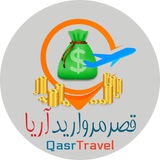 تور اقساط | قصرمروارید