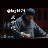 老掌柜 查人天眼业务