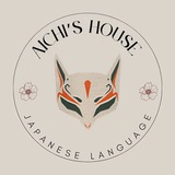 Aichi's House | 日本語