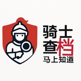 骑士信息案例展示频道 @ngccc