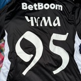 ЧУМА