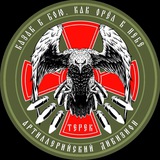АРТДИВИЗИОН "ТЕРЕК"