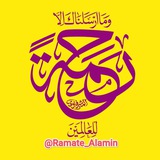 رحــــ♥️ــــمـةللعالمینﷺ