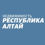 Недвижимость Алтай | Горный Алтай | Республика Алтай| Земля | Участки АЛТАЙ | Дома | Купить - Продать | Аренда