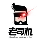 杭州绍兴会所【四推海选】