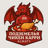 ПЧК Алматы