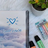 بلانرز | Planners