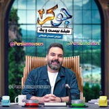 دانلود برنامه جوکر ۲