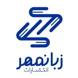 Zabanmehr