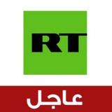 RT Arabic - عاجل