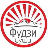ФУДЗИ СУШИ | ДОСТАВКА