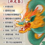 苏州-抓龙筋spa