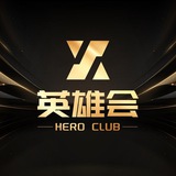 英雄会官方娱乐大秀Live·电投×欲望直播厅
