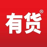 有货 木木