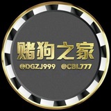 【赌狗之家】东南亚赌博体育电子交流