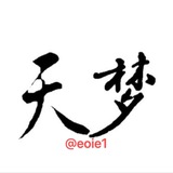 黑客渗透-渗透数据