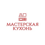 «Мастерская Кухонь» - кухни на заказ в СПб и Мск