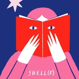 издательство shell(f)